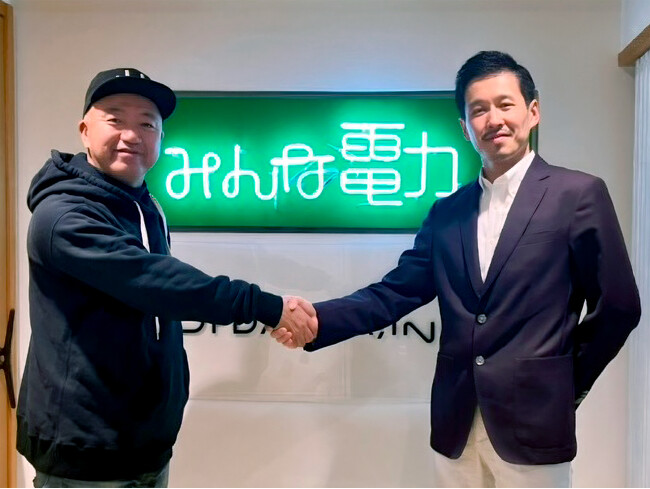 「みんな電力」のUPDATER、モンゴル人社長の実力派の施工スタートアップと業務提携