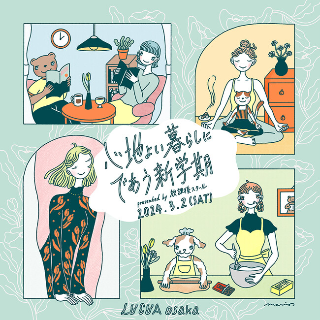 吉本ユータヌキさん、伊藤紺さん、西村佳哲さんなど多彩なゲストをお迎えしての講座をルクア大阪で開催！