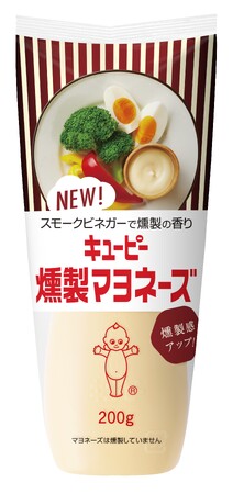 燻製の深い香りを楽しむ大人のためのマヨネーズ。「キユーピー 燻製マヨネーズ」燻製感をアップしてリニューアル