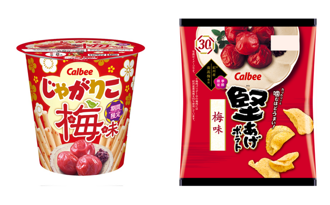 「梅まつり」企画第2弾！人気ブランドから同時発売！『じゃがりこ 梅味』『堅あげポテト 梅味』