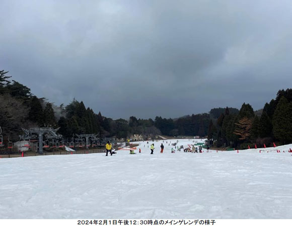 お待たせしました！六甲山スノーパーク 第2ゲレンデオープン！ ～2月3日（土）から全面滑走可能に～