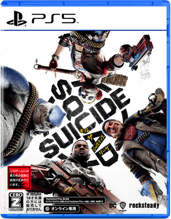 ヒーローを、超えろ――『スーサイド・スクワッド キル・ザ・ジャスティス・リーグ』本日発売