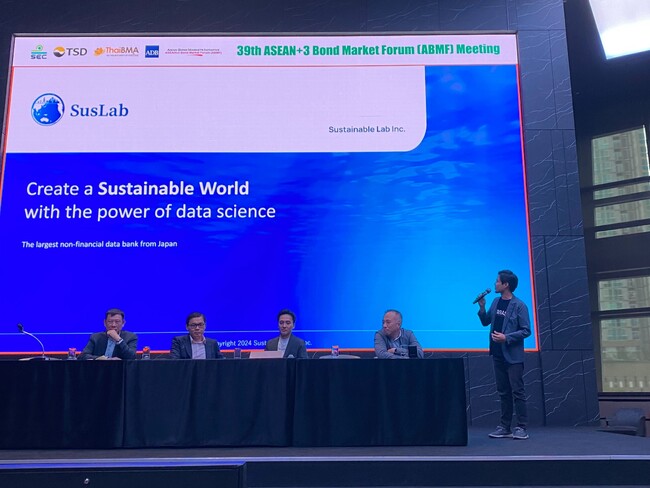ESGデータサイエンスの専門家集団、サステナブル・ラボがタイ・バンコクで開催されたアジア金融フォーラム「ASEAN＋3 Bond Market Forum」に登壇・研究内容を発表