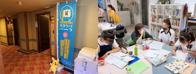 令和6年能登半島地震被災地の石川県七尾市で子どもたち支援学ぶ場所確保や心のケア・教育支援を行うボランティア活動の実施