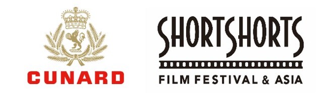 ショートショート フィルムフェスティバル ＆ アジアにキュナードの協賛が決定！　グランプリ「ジョージ・ルーカス アワード」受賞者にクイーン・エリザベスの旅を提供