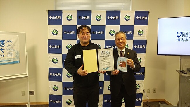 海ノ民話アニメーション「海に沈んだ鬼」が完成！アニメ監督が高知県中土佐町 池田洋光町長を表敬訪問し「海ノ民話のまち」に認定　完成アニメーションをお披露目しました