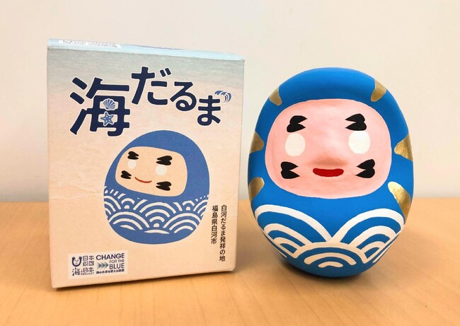 美しい海を取り戻そう！白河だるま総本舗コラボ「海だるま」いよいよ販売開始！