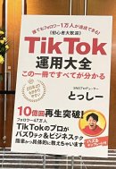 書籍のパネル