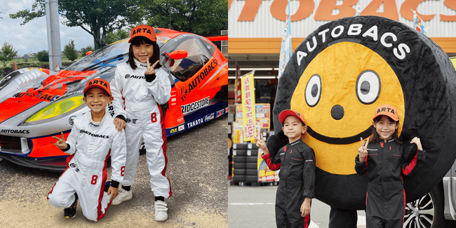 第27回 大阪オートメッセ2024 追加イベント情報のご案内