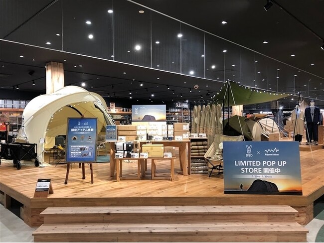 キャンプ用品ブランドDODのEC専売商品を期間限定でアルペンアウトドアーズ店頭展示＆販売決定！2024年2月9日（金）から2月25日（日）まで開催