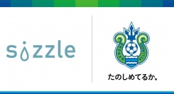 営業支援ツールを開発する株式会社sizzleが、J1湘南ベルマーレとオフィシャルクラブパートナー契約を締結