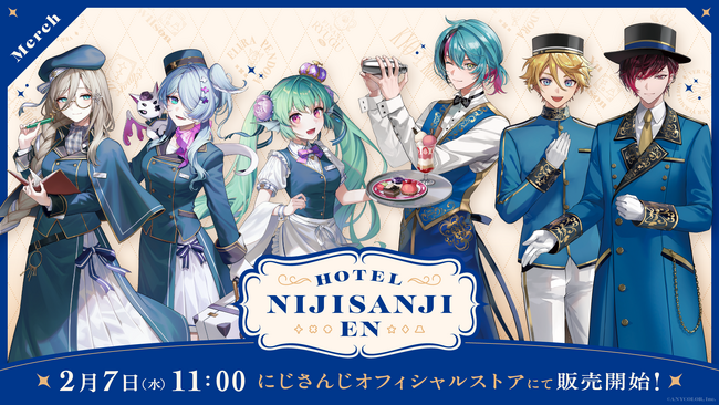 NIJISANJI EN「HOTEL NIJISANJI EN」2024年2月7日(水)11時(JST)からにじストア・ENストアにて同時販売開始！
