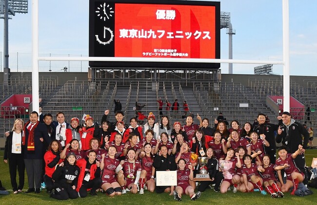 「第10回全国女子ラグビーフットボール選手権大会」 優勝 ~2年連続 全国大会連覇~