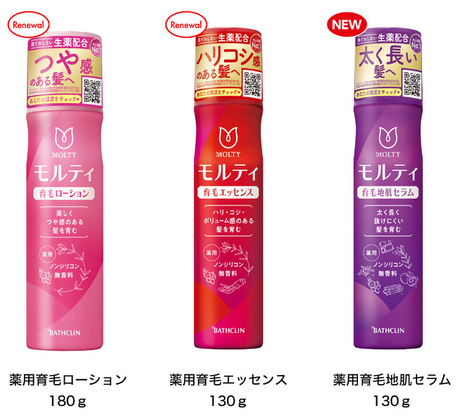 女性向け育毛剤No.1*1ブランド「モルティ」から「薬用育毛地肌セラム」を3月11日に新発売