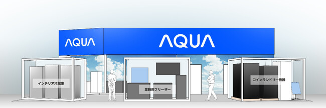 AQUA 第52回国際ホテル・レストラン・ショーに出展