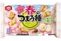 春の訪れを感じる爽やかな7種の味わいの 『春のつまみ種』期間限定発売