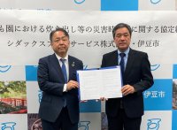 シダックスフードサービス株式会社　静岡県伊豆市と災害時支援協力協定を締結