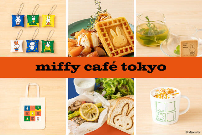 “ミッフィーのアートを食と共に感じ、体感できるカフェ”「miffy cafe tokyo」に新メニューが仲間入り