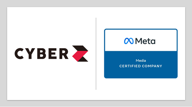 CyberZ、Metaが提供する「認定企業プログラム」において「メディア認定企業」として認定