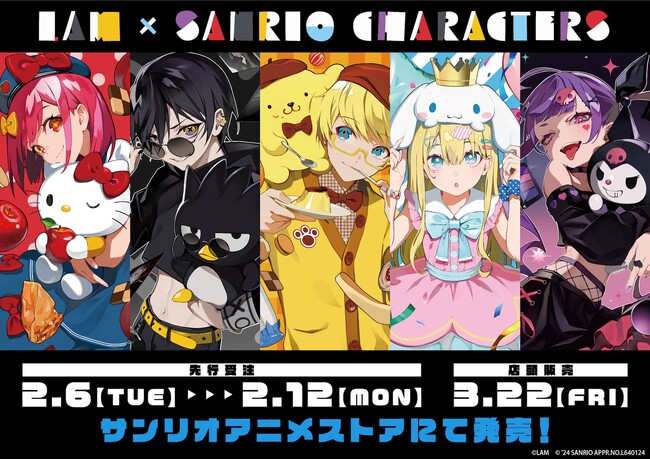 「LAM×サンリオキャラクターズ」新作グッズが発売！　カッコ可愛いコラボイラストから目が離せない…