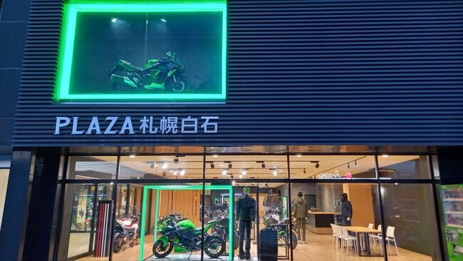 「カワサキ プラザ札幌白石」が2024年2月5日(月)にリニューアルオープン！