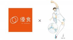 南葛SC WINGSと新たなパートナー契約を締結
