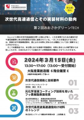 チラシ表 チラシ表