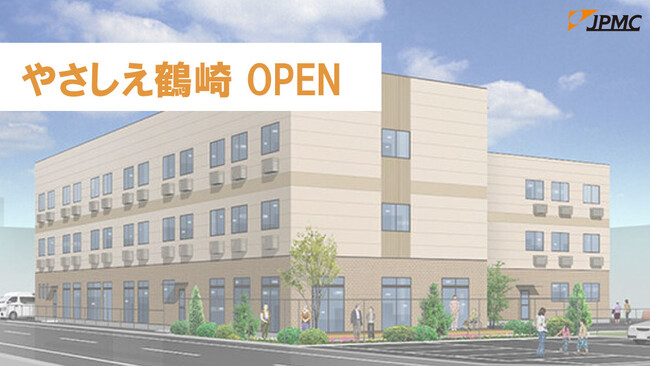 JPMCがふるさぽシリーズ(住宅型有料老人ホーム)を大分市に新規開設