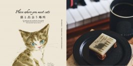 2月22日＝猫の日に向けた、保護猫応援POP UP SHOPを西武池袋本店で期間限定開催！