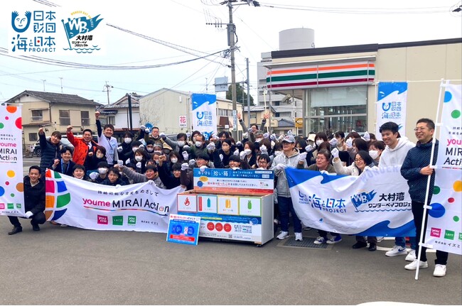 街をキレイに！海をキレイに！拾い箱を活用してみよう！！Let’s オオムラプロギング！を開催しました！