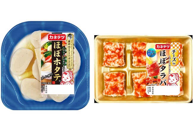 「ほぼカニ(R)」で話題の“ほぼシリーズ”から「ほぼホタテ(R)特製シーザーソース付」「チーズinほぼタラバ(R)」新発売のお知らせ