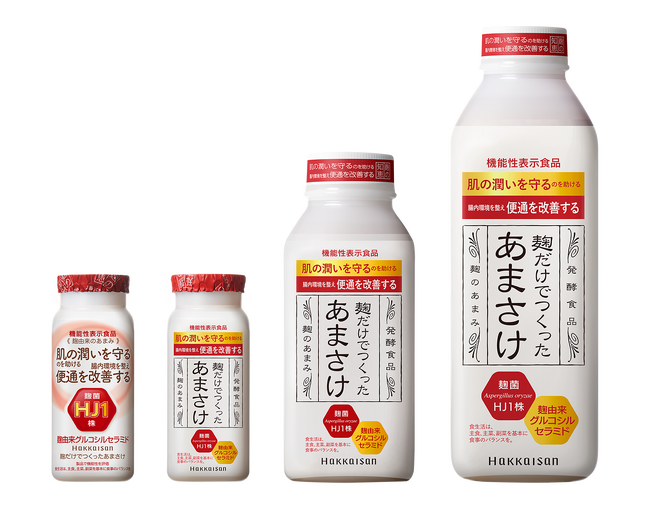 麹菌由来で初*¹の機能性表示食品に!「麹だけでつくったあまさけ」リニューアル新発売