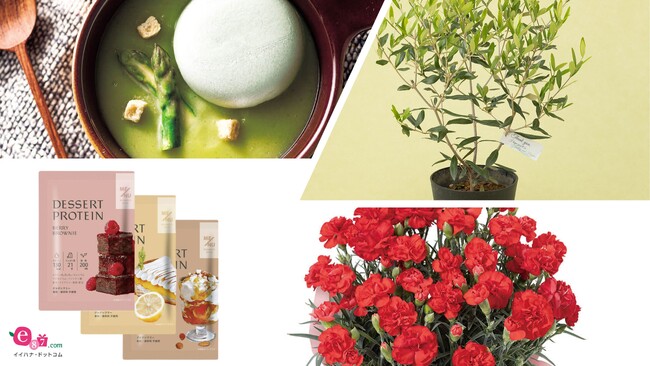 初めてお母さんになった「初めての母の日」に特別な「ありがとう」を贈りませんか？