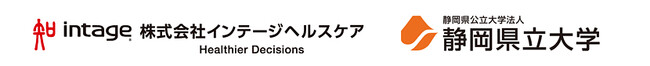 インテージヘルスケア、静岡県立大学　生成AIを活用した新規がん免疫治療薬に関する共同研究を開始