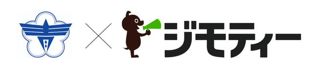 東京都青梅市とリユースに関する協定を締結