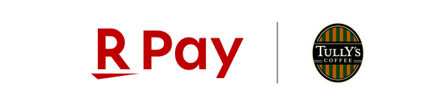 「楽天ペイ」オンライン、「タリーズコーヒー」で利用可能に