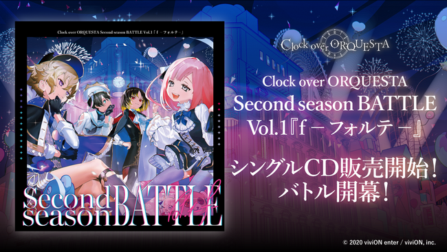 声優サイン色紙が当たるキャンペーンも！　『Clock over ORQUESTA』、CD発売にあわせ物語の行方を左右するユーザー投票がスタート！