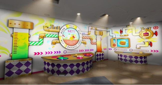 MIZKAN MUSEUM　3月15日（金）リニューアルオープン！2月15日（木）から見学予約開始！