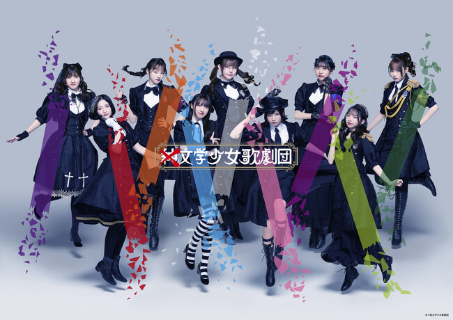 【オフィシャルレポート】×純文学少女歌劇団新曲お披露目イベント「SECRET TALK PARTY」開催！6月には第3回公演の上演も決定し、新ビジュアルも解禁！