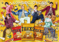 ノンフライポテトチップス「TRICKS(トリックス)」7 MEN 侍 出演広告が2月14日(水)リリース！「第58回スーパーマーケット・トレードショー2024」に出展しお披露目