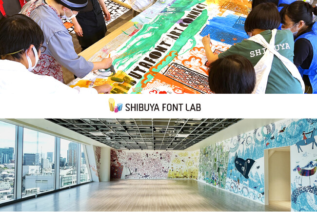 2024年春、実験的出会いの場『シブヤフォントラボ』を原宿にオープン！