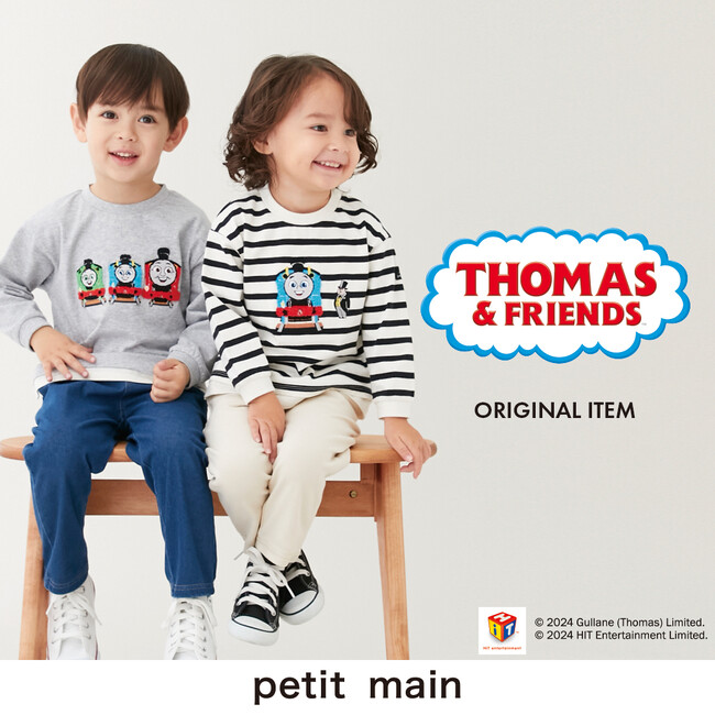 プティマインより「Thomas & Friends」コラボアイテムが2月8日（木）より発売！発売を記念してノベルティをご用意しました。また限定店舗にてぬいぐるみに囲まれて撮影できる撮影会を開催します。