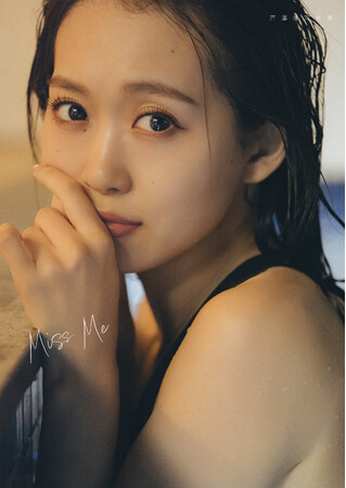 3月5日（火）発売、声優・芹澤優の最新写真集のタイトルが『Miss Me』に決定！　写真集＆カレンダーの表紙が解禁!!