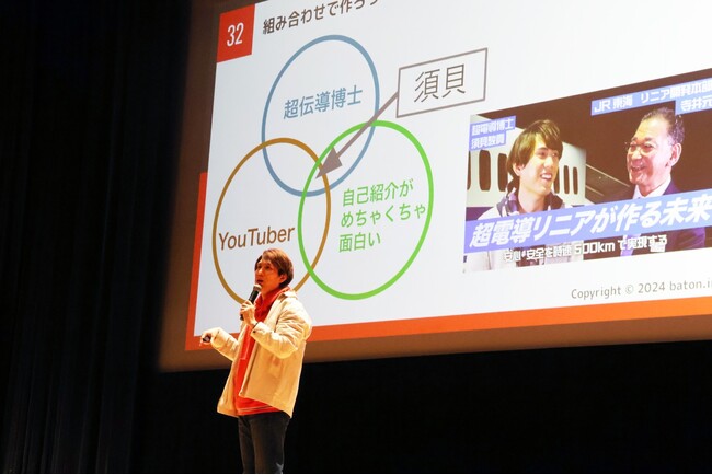 「自分らしさは組み合わせで作ろう」QuizKnockの須貝駿貴が杉並区の小中学生向け講演会「君らしく生きる未来へ」に登壇しました！