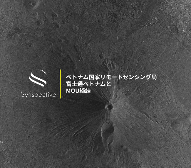Synspective、ベトナム国の自然災害対策、天然資源管理、経済および社会発展に向け ベトナム国家リモートセンシング局、富士通ベトナムと3者間でのMOUを締結