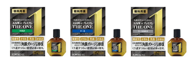 『スマイル４０ プレミアム ザ・ワン』シリーズ新発売