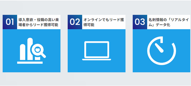 2025年1月初開催！バックオフィスの未来を変えるソリューションが一堂に出展『バックオフィスWorld』／東京ビッグサイトに15,000名が来場予定