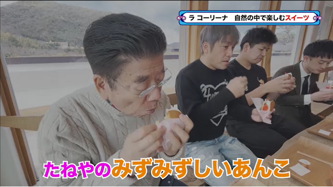 からし蓮根の2人が、きよしの食レポに猛ツッコミ！『西川きよしのコツコツ大冒険！』