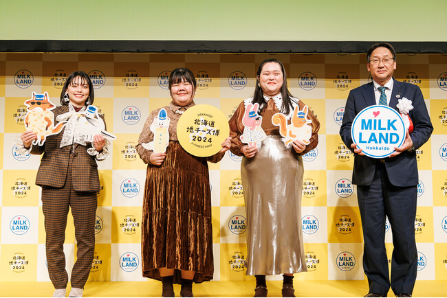 北海道が誇る約300種類の北海道地チーズが表参道に集結！オープニングセレモニーではスペシャル食レポーターのぼる塾が食レポ対決！！『北海道地チーズ博2024』本日開幕