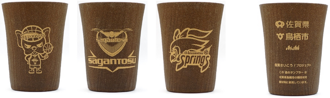 佐賀県・鳥栖市と包括連携協定を締結